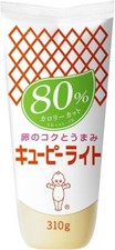 Kewpie Light Mayonnaise 80 Calorie off 310g from Japan