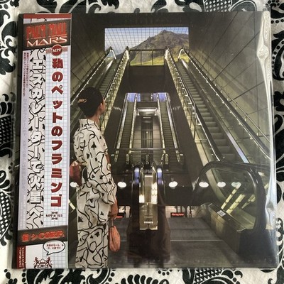 NEW 猫 シ Corp. Palm Mall Mars RED MARBLE Vinyl 2LP #/250 OBI Vaporwave Cat