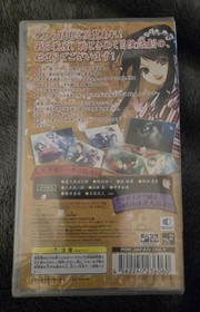 New Sealed PSP Bunmei Haruka: Aioza Ibunroku (Japan Import) PlayStation Portable