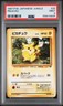 1997 POKEMON JAPANESE JUNGLE #25 PIKACHU PSA 9