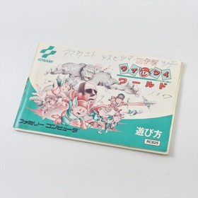 KONAMI WAI WAI WORLD 1 Famicom Nintendo d222 fc