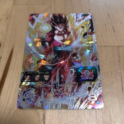 Vegetto Xeno UM5-SEC Trading Card PSA10 Dragon Ball Heroes Super Dragon Ball He