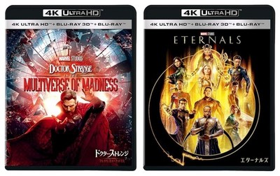 2 Films Set 4K Ultra HD + 3D + Blu-ray Doctor Strange and Eternals