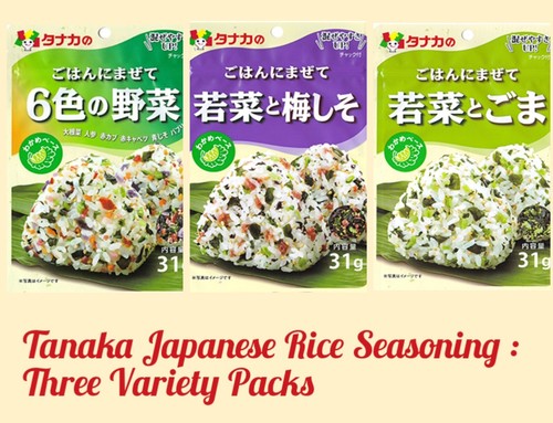 Tanaka Japanese Rice Seasoning Mix, Three Variety Packs. 3 Packs x 31g ...
