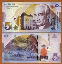 Georgia, 5 Lari, 2017, P-76, Redesigned, UNC