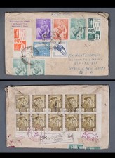 Mayfairstamps Nepal 1964 Katmadu do USA Zarejestrowana okładka handlowa aax_95473