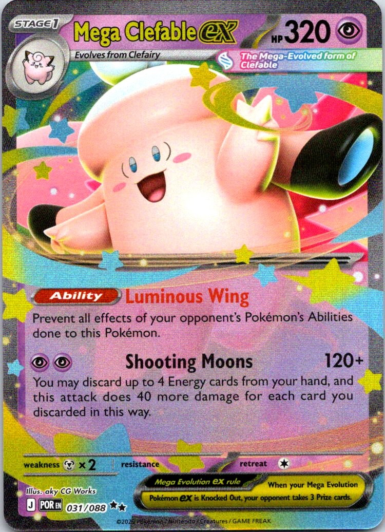 Mega Clefable ex Holo Double Rare ME03: Perfect Order 031/088 NM