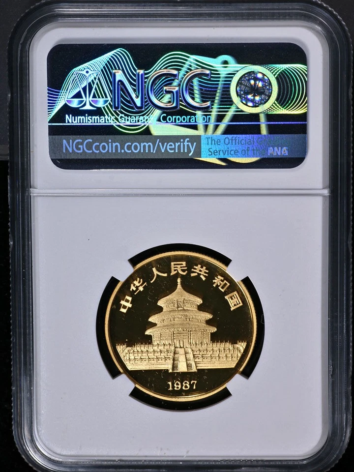 1987-P China Gold 50 Yuan Panda NGC PF69 Ultra Cameo - STOCK - Image 4 of 4