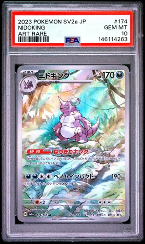 2023 Pokemon Sv2a-Pokemon 151 Nidoking #174/165 AR Japanese Art Rare PSA 10