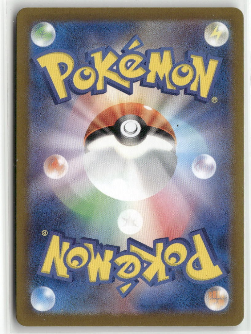 Cyclizar 068/078 Sv1v Violet Japanese Holo Rare Pokemon