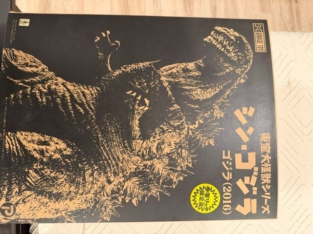 2016 XPlus Godzilla