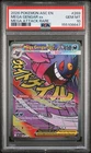 2026 POKEMON ASC EN-ASCENDED HEROES MEGA ATTACK RARE #269 MEGA GENGAR EX PSA 10