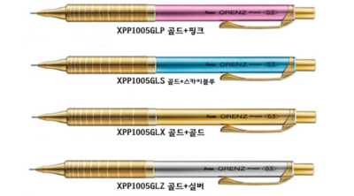 Pentel Orenz Metal Grip Gold Limited Edtion 4 Color Set (24k Gold