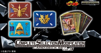 NEW Kamen Rider Ryuki CSM Card Deck Set vol.3 COMPLETE SELECTION