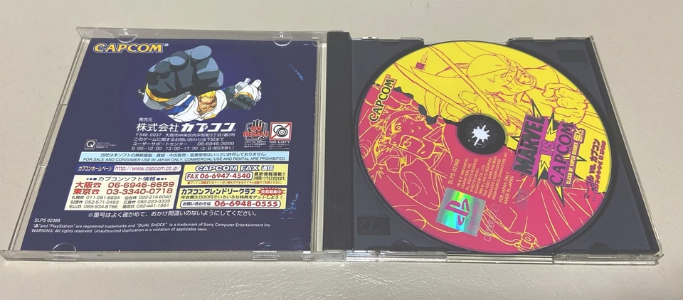 PS1 Marvel vs. Capcom: Clash of Super Heroes PlayStation 1 - Image 3 of 4