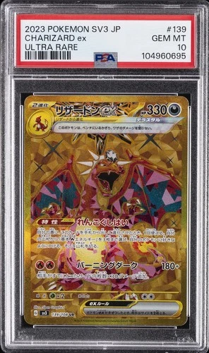2023 POKEMON JPN RULER OF THE BLACK FLAME ULTRA RARE #139 CHARIZARD EX PSA 10