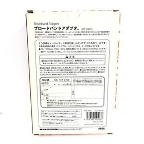 Sega DreamCast BroadBand LAN Adapter HIT-0400 Untested w/BroadBand Passport