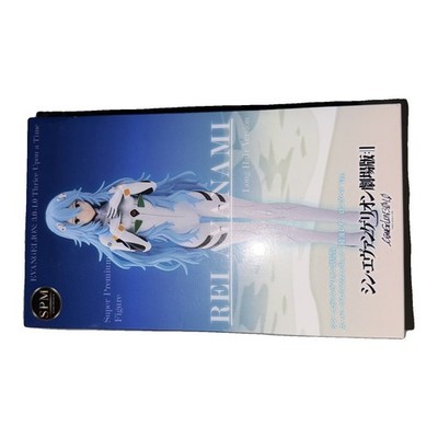 Evangelion: 3.0+1.0 Thrice Upon a Time: Rei Ayanami Long Hair  Figure Sega