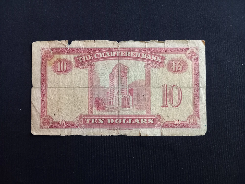 *RARE* HONG KONG 10 (1959) DOLLARS Banknote - Circulated / Damaged - Image 2 of 2
