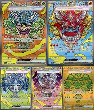 Pokemon Card Ogerpon ex SAR & UR 5 type set 201/187 sv8a Terastal Festival ex