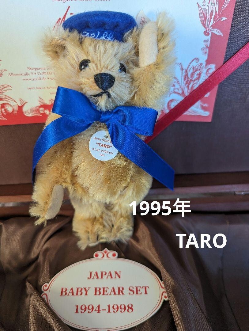 ☆STEIFF BABY BEAR UK1994~1998☆超レア 美品 UK Baby Bears / British Collector's Baby Bear Set 1994–1998