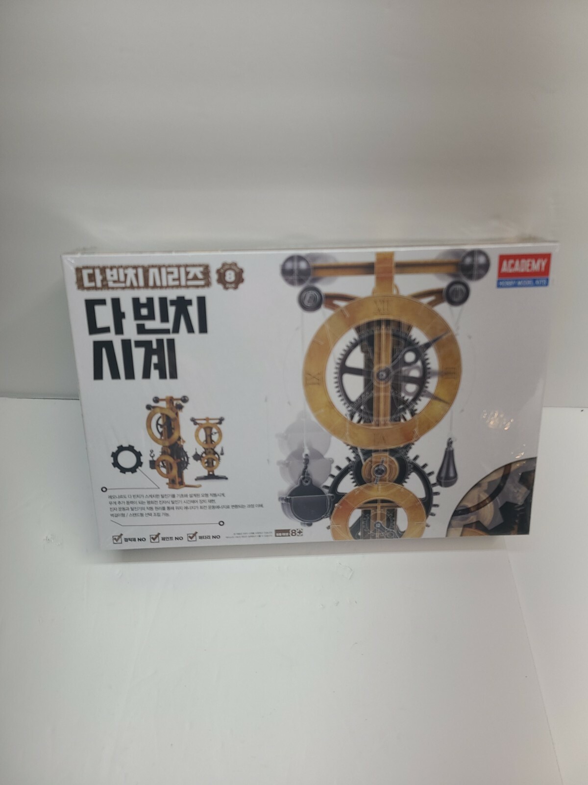 Academy Hobby Model Kit Da Vinci Clock Factory Sealed eBay