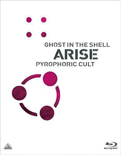 Ghost in the Shell ARISE PYROFORIC CULT [Blu-ray]