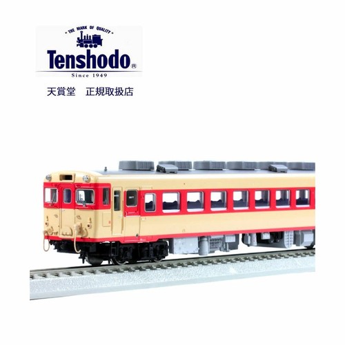 Tenshodo 56042 Kiha 28 Typ Klimaanlage HO Scale Modelleisenbahn Neu | Condition: Gebraucht
