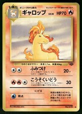 1997 Moderately Played Pokemon Rapidash No. 078 Jungle Japanese