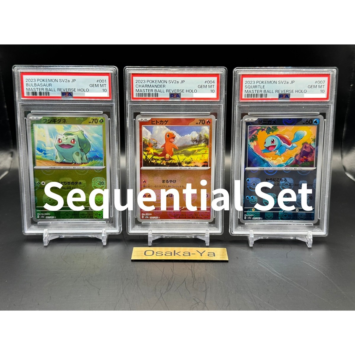 PSA 10 Bulbasaur Charmander Squirtle Master Ball Sequential Set