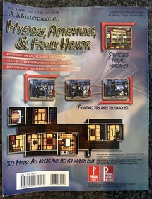 Shenmue - Sega Dreamcast - Prima's Official Strategy Guide 2000