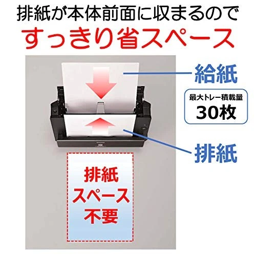 Canon imageFORMULA DR-C225 II Document Scanner Double-Sided Scanning 30-Sheet - Image 3 of 4