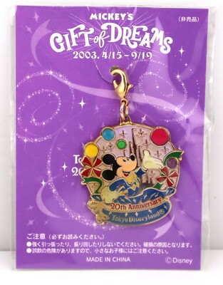 東京ディズニーランド イベントキーホルダーセット 2003-2005 東京ディズニーランド イベントキーホルダーセット 2003-2005 東京