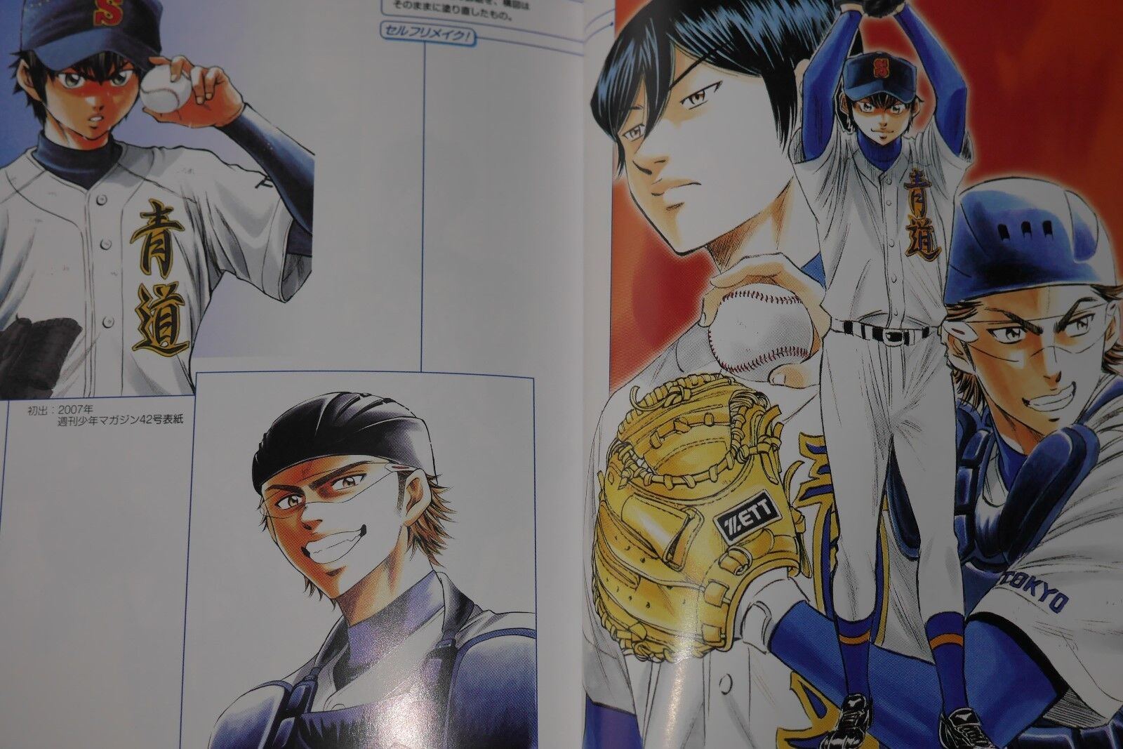 Ace of Diamond (Daiya no Ace) act2 5 [Limited Edition] w/ Anime DVD  (Kodansha Characters A)