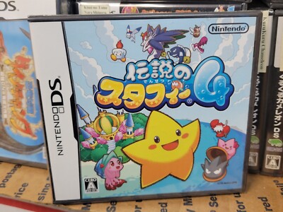 【フォロワー限定300円企画】任天堂 DS ゲーム4本セット フォロワー限定300円企画】任天堂 DS ゲーム4本セット 【公式通販】