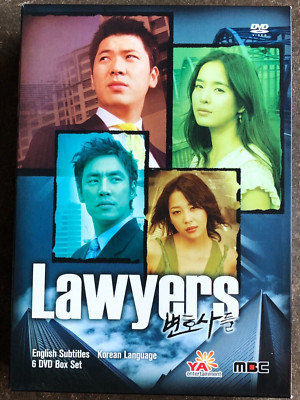 Lawyers Korean Romance Thriller Series Jung Hye-young Kim Sang-kyung EM Media