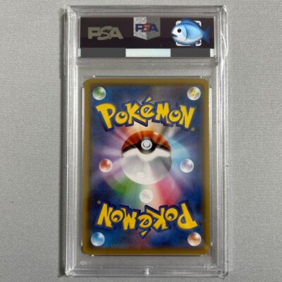 PSA 10 Shining Magikarp Pokemon Card Japanese 010/025 25th