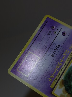 プレシャスメモリーズ ハナヤマタ 120ポイント PR 関谷 なる 販売 | ハナヤマタ | プレシャスメモリーズ通販