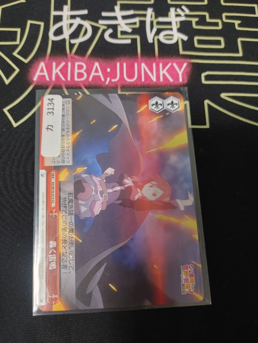 Konosuba Card Weiss Schwarz Yun Yun KS/W76-073 JAPAN | eBay