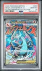 2025 POKEMON MEP EN-ME BLACK STAR PROMO #023 MEGA CHARIZARD X EX PSA 10
