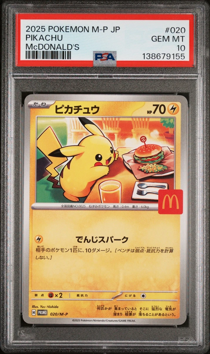 Pokémon TCG McDonald's Individual Trading Card Games in Japanese
