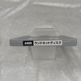 Nintendo 64DD Soft Landnet Disk Free Shipping 2296-7