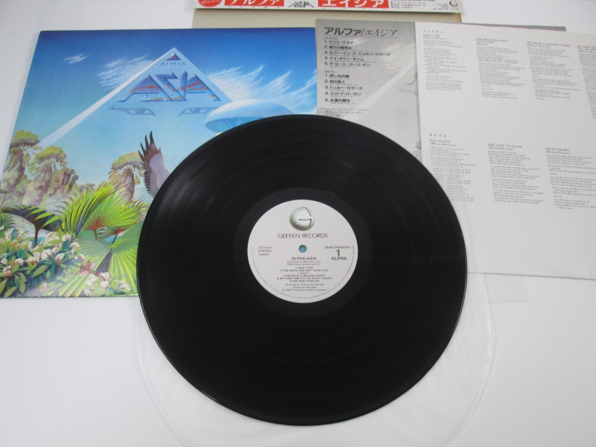 ASIA ALPHA 25AP 2650 with OBI Japan VINYL LP | eBay