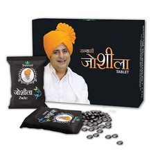 Sanyasi Joshila 120 Tabs For Health Vigour and Vitality