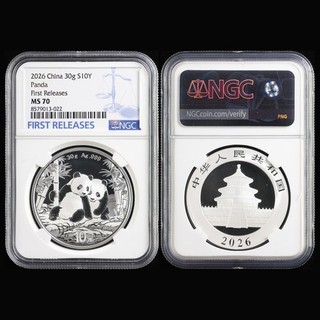 2026 China S10Y Panda silver First Releases NGC MS 70 06