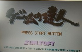 Sega Saturn Soft 4 piece set #99fbf1