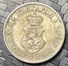 Bulgaria, 1906, 5 Stotinki