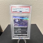 Pokémon TCG Umbreon #12 CBB2 CS 2025 PSA 10 Chinese Holo 110 HP 80 Atk