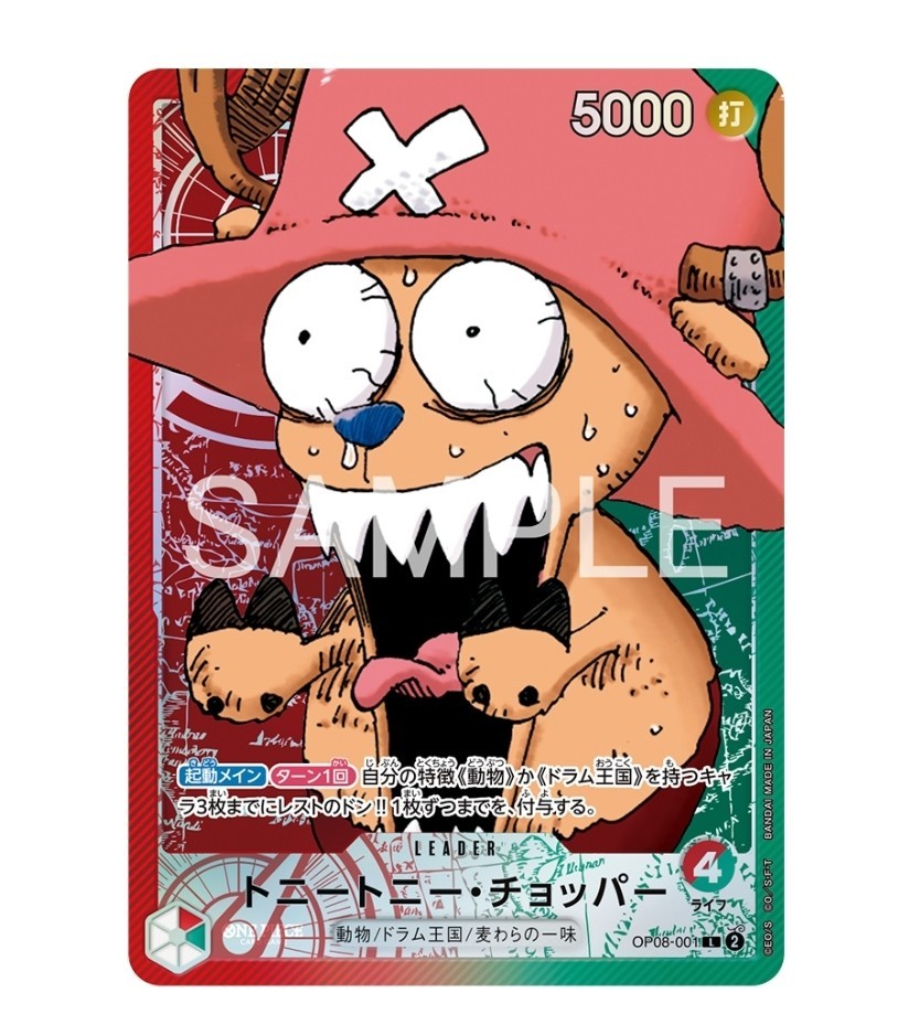 PSL ONE PIECE Card Game BASE SHOP Limited Card Collection vol.1