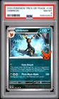 2024 POKEMON TRICK OR TRADE #130 UMBREON PSA 8